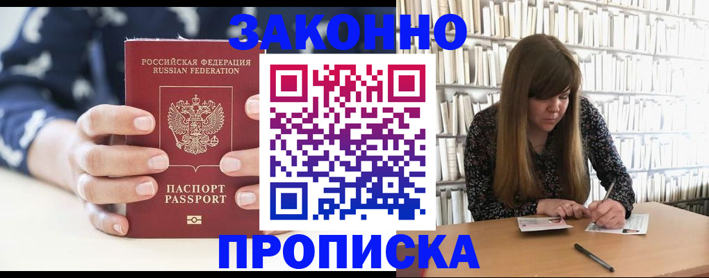 официальная регистрация для школы в Аркадаке